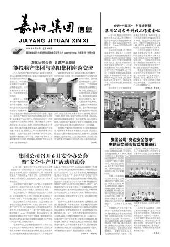 乐鱼注册-乐鱼(中国)
信息